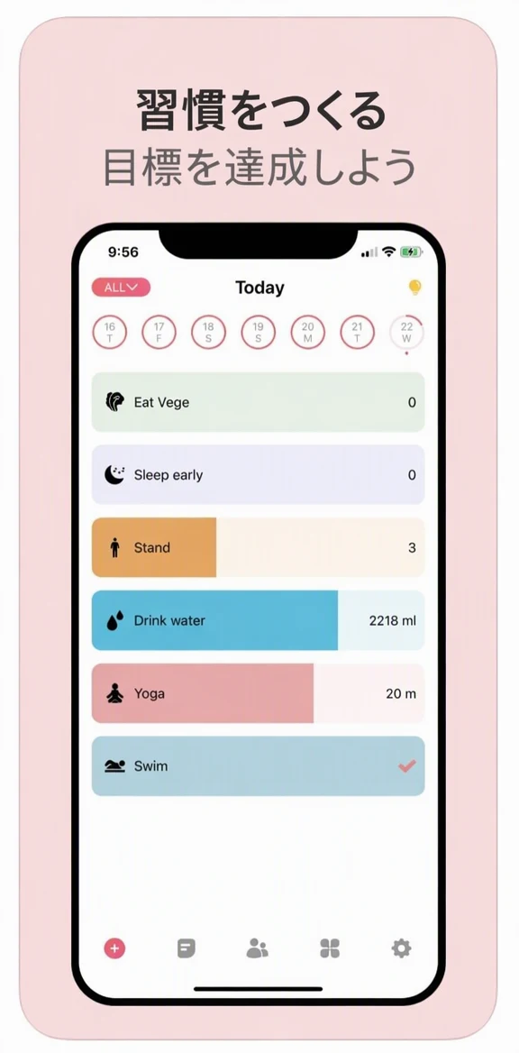After: the same screenshot with the caption in Japanese, while the habit list inside the phone stays in English